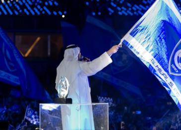 الجسمي يشارك بإحتفالية هيئة الترفيه لنادي الهلال ويوجه رسالة من القلب لأعضاء الفريق